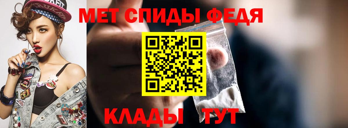 Amphetamine Розовый  Вход с VPN  Amphetamine  Трёхгорный 