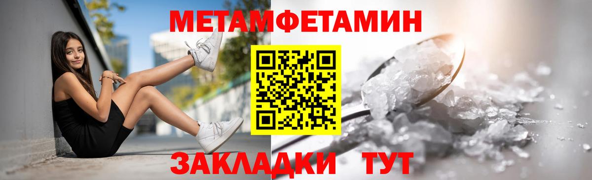 Амфетамин Розовый Трёхгорный