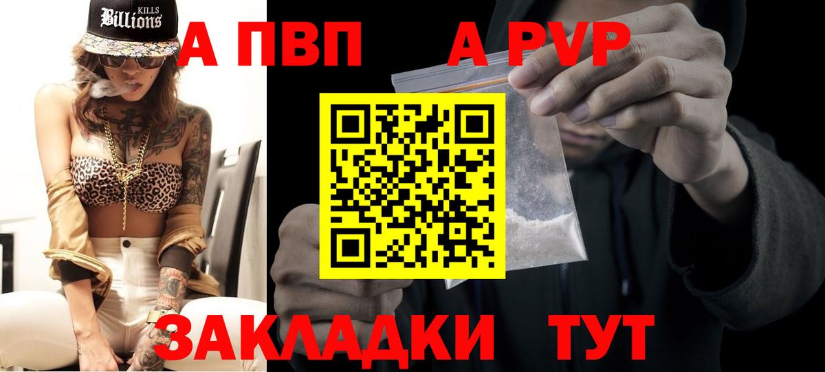 APVP СК КРИС Трёхгорный