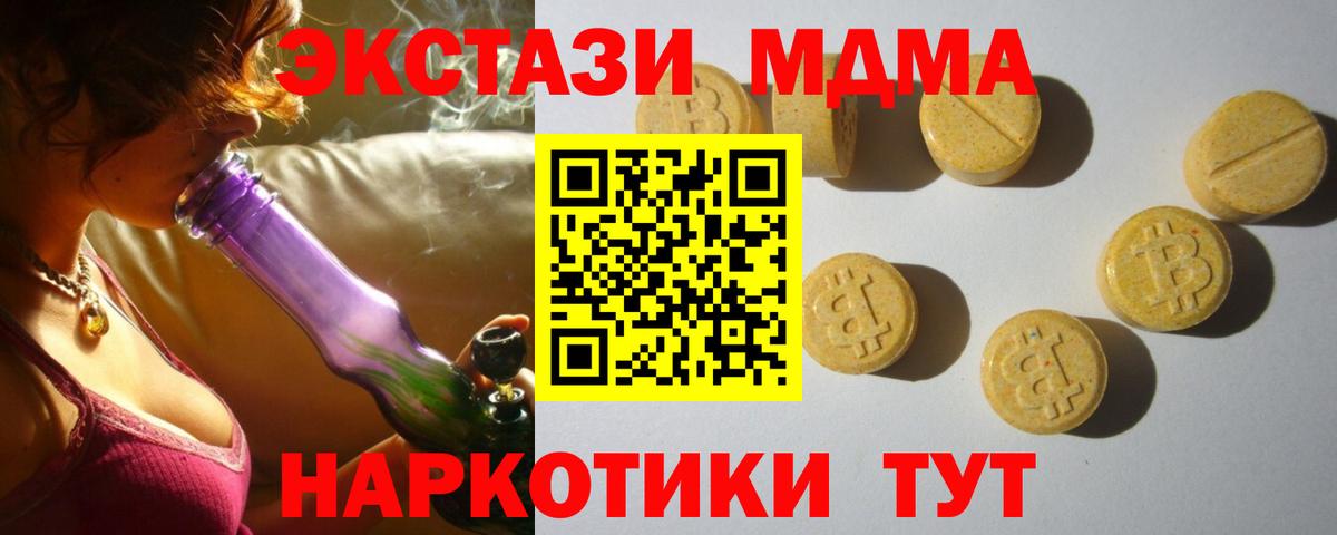 Экстази Punisher Трёхгорный