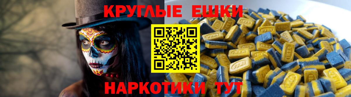 ЭКСТАЗИ XTC  Вход с VPN  Экстази  Экстази DUBAI  Трёхгорный 