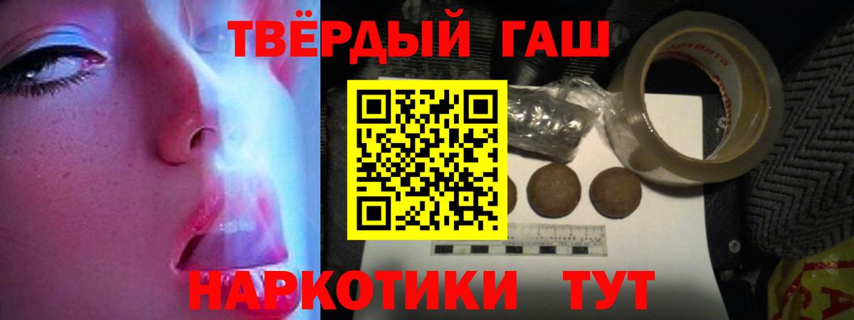 ГАШ Cannabis Трёхгорный