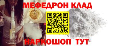 амф Можга