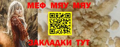 амф Можга