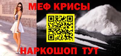 ешки Можайск