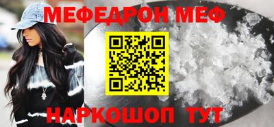 ешки Можайск