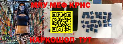 ешки Можайск