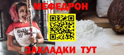 амф Можга