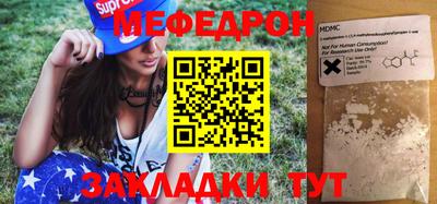 амф Можга