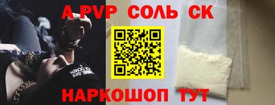 амф Можга