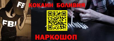 ешки Можайск