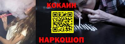 кокс Моздок