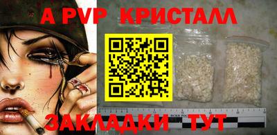 кокс Моздок