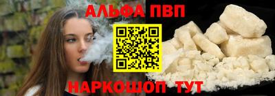 ешки Можайск