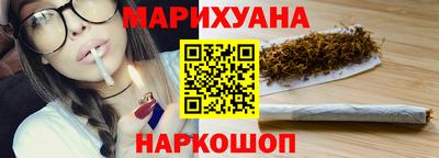 ешки Можайск