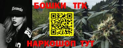 ешки Можайск