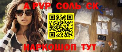 ешки Можайск