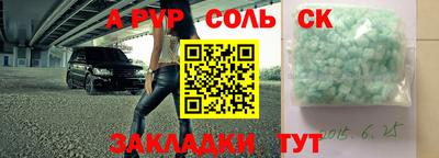 ешки Можайск