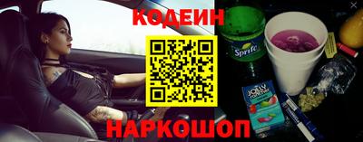 кокс Моздок