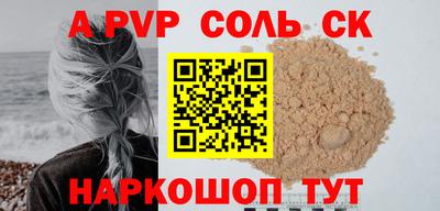 кокс Моздок