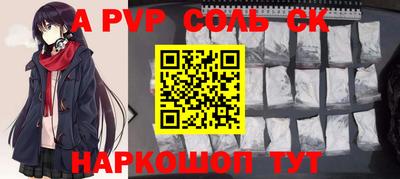 кокс Моздок