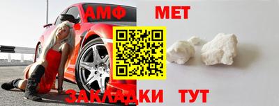 ешки Можайск