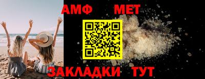 амф Можга