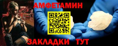 амф Можга