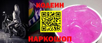 ешки Можайск