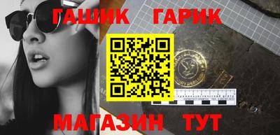 ешки Можайск