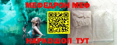 амф Можга