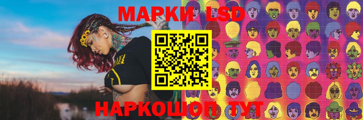 Трёхгорный  LSD-25 экстази ecstasy  ЛСД экстази ecstasy  Вход с VPN 