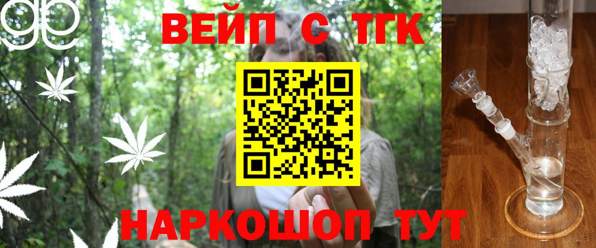 Кокаин Трёхгорный