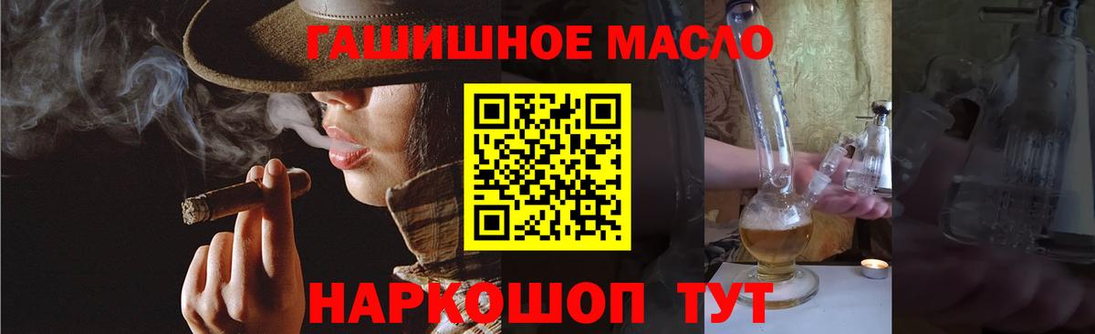 ЭКСТАЗИ  Вход с VPN  Мефедрон кристаллы  Alpha-PVP СОЛЬ   ГАШИШ  Трёхгорный  Канабис 