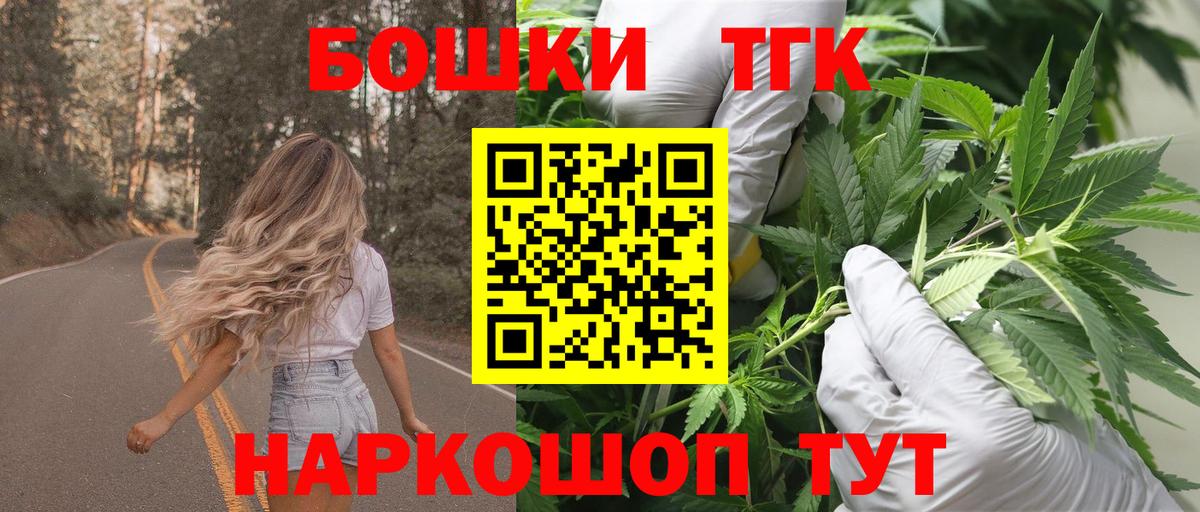 Бошки марихуана тримм Трёхгорный